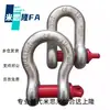 Manilha tipo arco Tipo W/Tipo D Tcj22/21-12T 1t 2t 9.5t 0.33t 0.5t 0.75t 1.5t