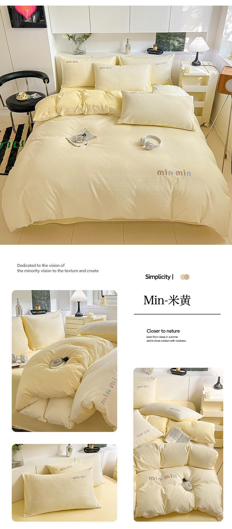 Min-米黄.jpg