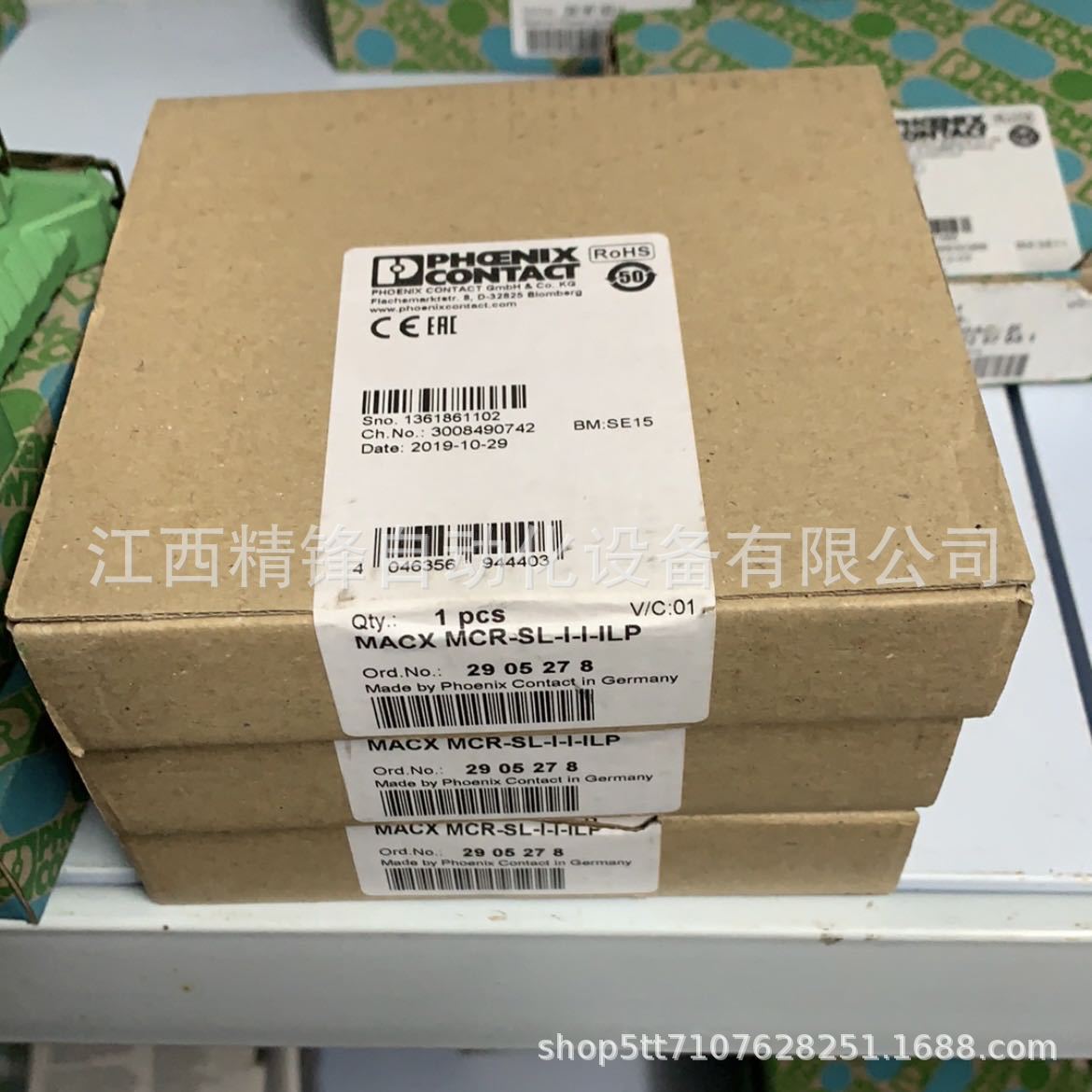 菲尼克斯4代电源 3相10A 2904621 2