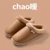Sapatos de Algodão com Salto Baixo para Homens no Outono e Inverno Calçados de Algodão Impermeáveis com Solado Grosso e Forro de Lã para Casa e Ambiente Interno Pantufas de Algodão Quentes para Mulheres de Meia-Idade e Idosas