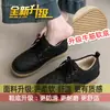 Zapatos para la nieve de un paso zapatos de algodón felpa cálidos mujer 2026 nuevo estilo otoño e invierno suela blanda mocasines con felpa zapatos de mujer