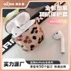 Funda de Auriculares con Estampado de Leopardo y Diseño de Concha de Moda Estuche Protector para Auriculares Bluetooth Airpodspro5 Airpods de 4ª Generación Airpods3