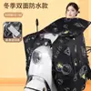 Cubierta Universal de Parabrisas para Motocicleta Eléctrica, Estilo Capa de Cobertura Completa, Impermeable, Antiviento, Dibujos Animados, Simple, Invierno
