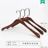 Perchas de Madera Vintage para Tiendas de Ropa, Antideslizantes, que no Marcan, Perchas de Madera de Hombro Ancho para Uso en el Hogar