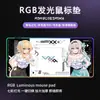 Venta Directa de Fábrica Alfombrilla de Ratón con Diseño Impreso de Gama Alta, Alfombrilla de Ratón para Gaming Luminosa RGB, Esterilla para Escritorio de Computadora con Transferencia de Calor