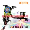 Patinete eléctrico exclusivo transfronterizo, coche de juguete, coche de derrape, go-kart para niños, asiento único Rueda universal giratoria 360 grados
