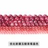 Jingde Jewelry 8mm Ágata Calcedônia Cristal de Morango Contas Soltas Contas Redondas de Cristal Acessórios para Pulseira DIY Contas Atacado em Massa