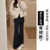 Calça feminina com barra levemente alargada outono e inverno 2026 novo estilo casual emagrecedor cintura alta estilo coreano para sobreposição calça pantalona preta