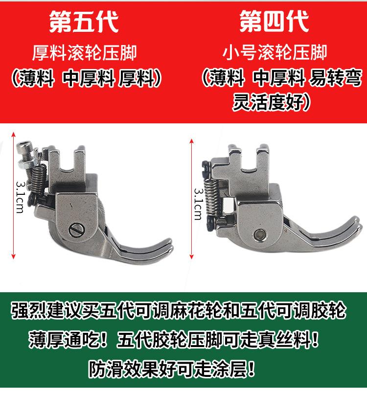 可调压力压脚_02.jpg