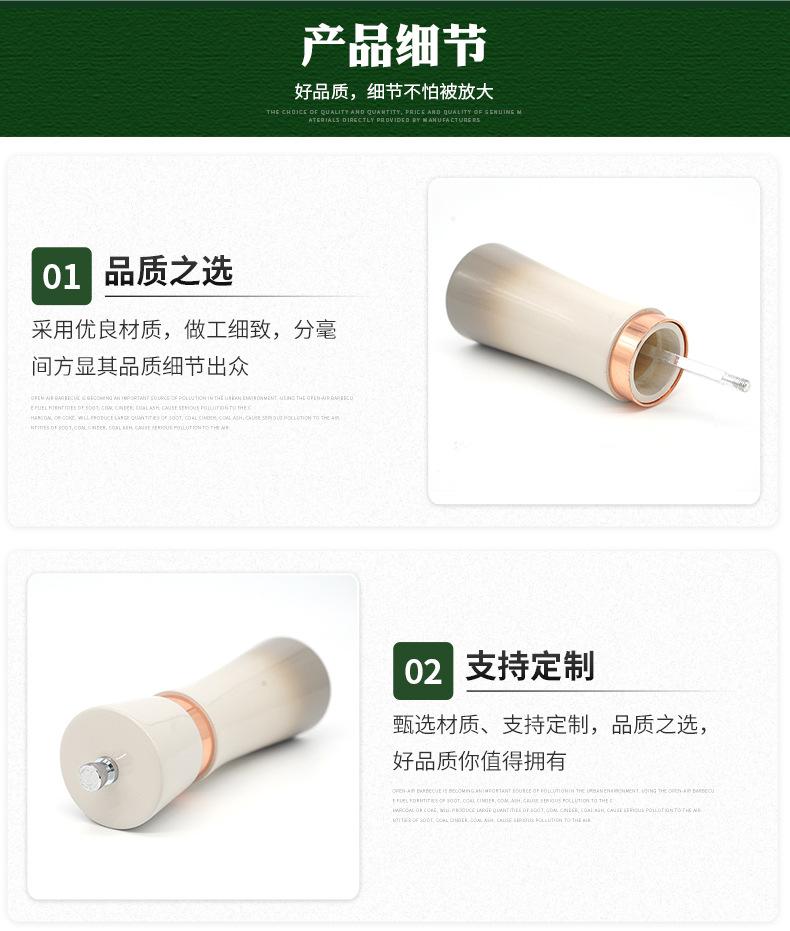 广州思创实业有限公司-详情_07.jpg
