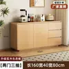 Aparador de Madeira Maciça Armário de Cozinha Minimalista Moderno Nórdico Painel Prateleira de Armazenamento Armário de Chá Gabinete Lateral de Sala de Estar Armário de Armazenamento
