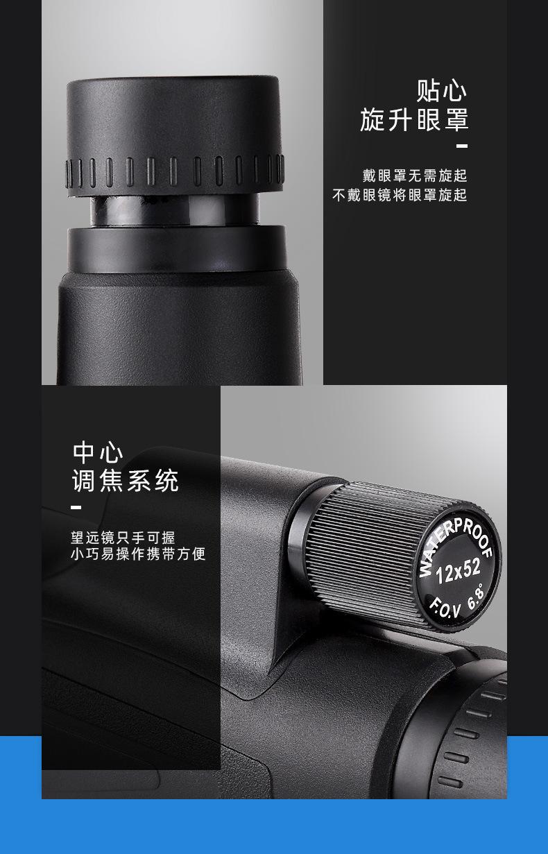 定倍大单筒12X52_17.jpg