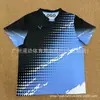 Uniformes de Bádminton Serie del Equipo de la Provincia de Taiwán, Mismo Estilo para Hombres, Mujeres y Niños, Secado Rápido, Transpirable, Absorbe la Humedad, Compra Grupal y Estampado Disponibles
