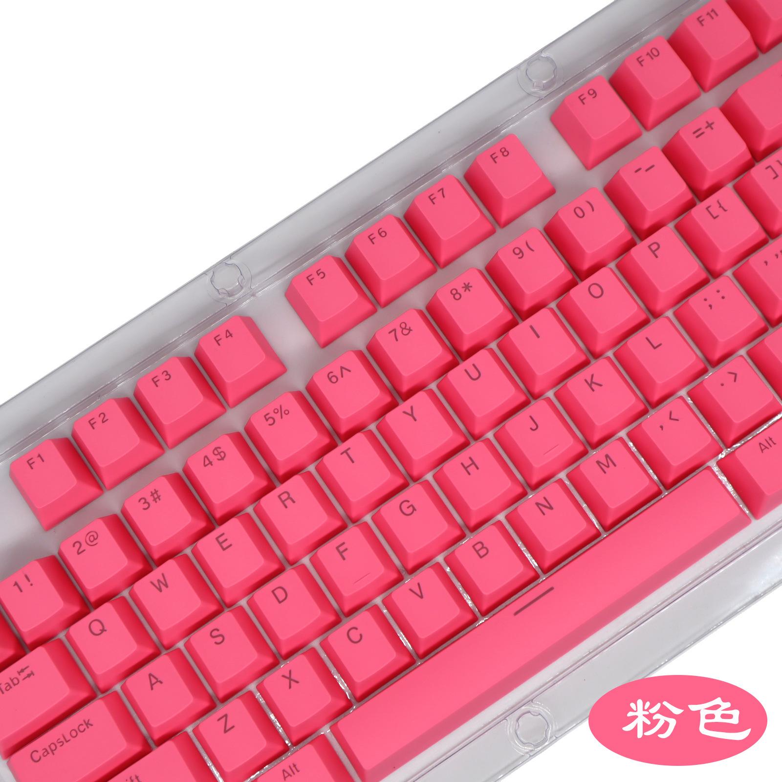 深粉