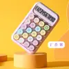 Calculadora de Alta Apariencia, Artículos de Oficina, Calculadora Electrónica Especial para el Estudio y Exámenes de Estudiantes Universitarios, Uso Contable, Modelo Diosa