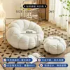 Creme de abóbora sofá nórdico preguiçoso para quarto, pequeno, estilo princesa moderno, adequado para apartamentos de aluguel, design simples para espaços pequenos, algodão