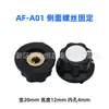 Tapa de Perilla de Potenciómetro Perilla de Audio Perilla de Interruptor A01A02A03A04A05 Agujero de 4/6/6.4mm