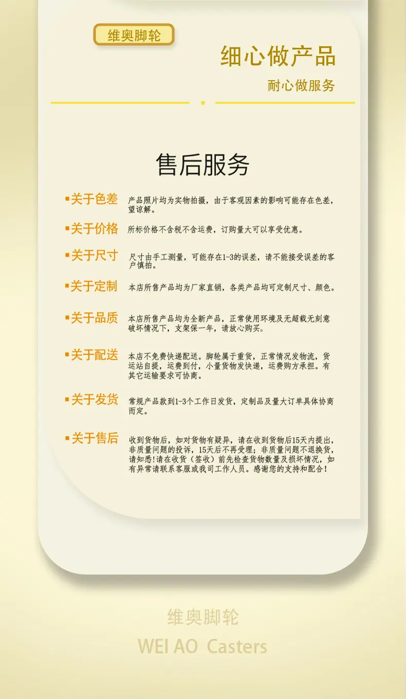 工业轮产品详情页增加内容2_05
