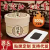 Ointmento Armonizante de Gran Tamaño 300g para Cuello, Hombros, Cintura y Piernas, Parche de Ointmento para el Cuidado de la Salud con Moxibustión de Miel, Compresa Caliente para Hernia de Disco Lumbar, Ointmento Negro Tradicional Hecho a Mano
