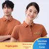 Camisa pólo de lapela personalizado logotipo impresso roupas de trabalho roupas de trabalho T-shirt de manga curta respirável publicidade camisa cultural bordada roupas de trabalho