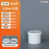Excelente Precio 250ml-1L Botella Sólida Mascarilla en Polvo Tarro para Crema Boca Ancha Recipiente para Tinta Tapa de Rosca Hdpp Boca Grande Contenedor Vertical