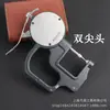 Calibrador de Espesor de Doble Punta de Precisión Grado Industrial Auto-producido por Fan Yu con Mesa, Calibrador de Tarjeta Milimétrica, Calibrador de Espesor