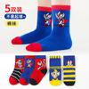 Nuevos Calcetines para Niños de Primavera y Otoño Algodón Dibujos Animados 1-15 Años Calcetines Largos hasta la Rodilla para Niños y Niñas Tono Vibrante Calcetines de Moda Explosiva