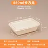 Caja de almuerzo biodegradable de almidón de maíz rectangular desechable caja de embalaje para llevar caja de almuerzo de doble compartimento tazón redondo grado alimenticio