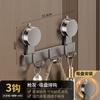Gancho de Ventosa para Puerta, Perchero para Ropa, Sin Perforación, para Puerta, Dormitorio, Colgador de Ropa y Sombreros, Almacenamiento de Pared para Puerta Trasera