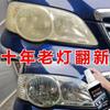 Líquido reparador de lámparas de coche, limpiador y renovador, juego de herramientas para reparación de lámparas de coche, reparación de arañazos y amarilleo, agente pulidor de pantallas de lámparas, artefacto