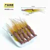 Blf Novo Camarão de Espuma Flutuante Ly054 Gancho de Cabelo Isca Fly Seca Isca de Pesca com Mosca Isca Falsa Fly