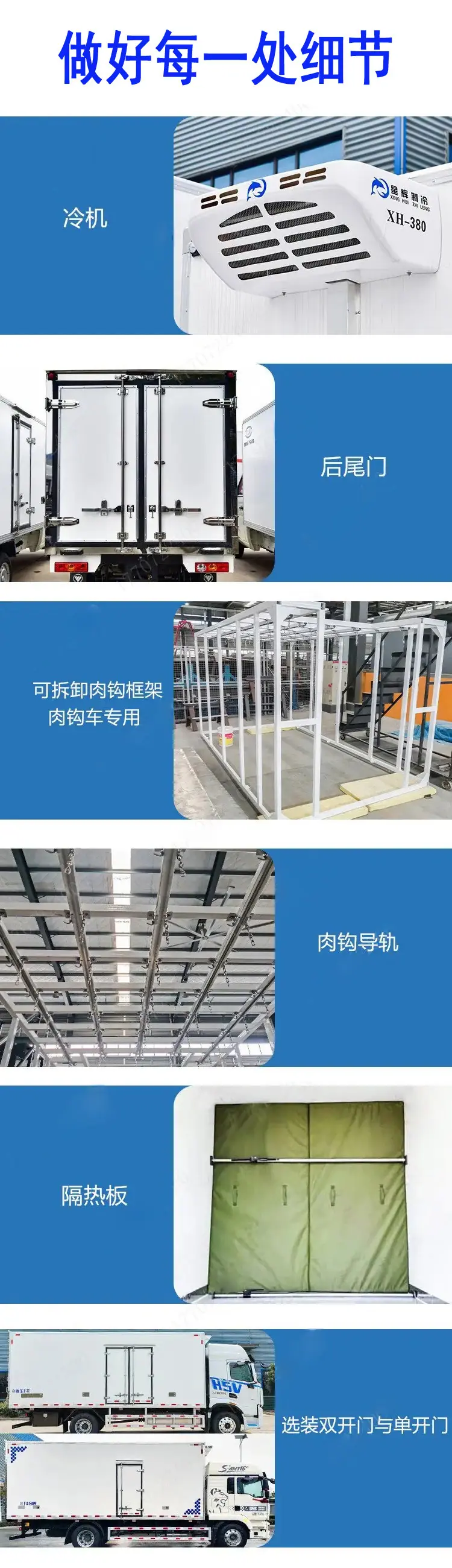跃进小福星冷藏车2.8米冷藏车新鲜蔬果冷藏车质量保障