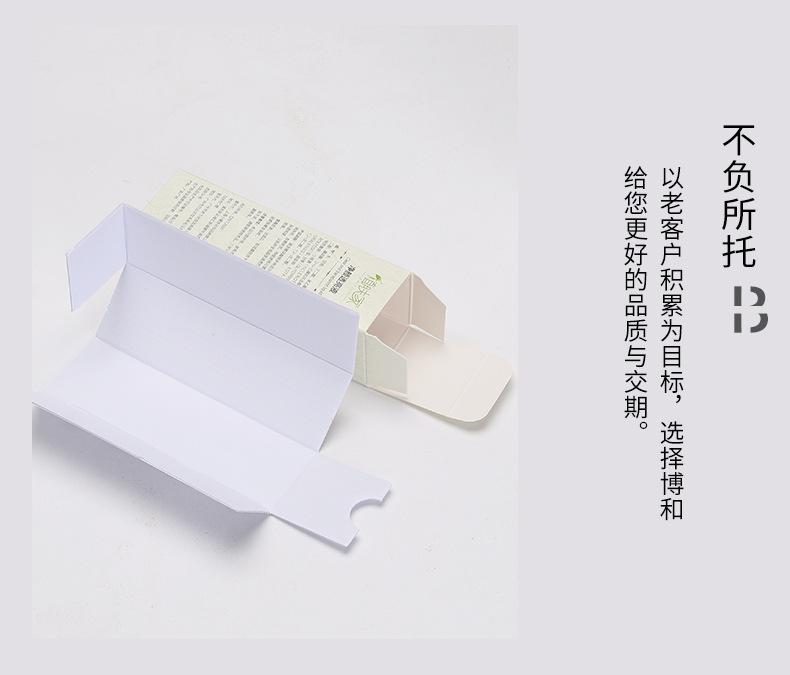 单盒019_07.jpg
