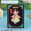 Productos Culturales y Creativos de Jilin Yanyi: Imanes de Nevera Magnéticos con Texto Metálico, Regalos de Atracción Turística, Souvenirs de Tendencia Nacional al por Mayor