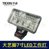 Luz de Trabalho LED Grande e Super Brilhante com Pino 7 polegadas Bateria de Lítio 90W 57 Lâmpadas de Alto Brilho Holofote 010019