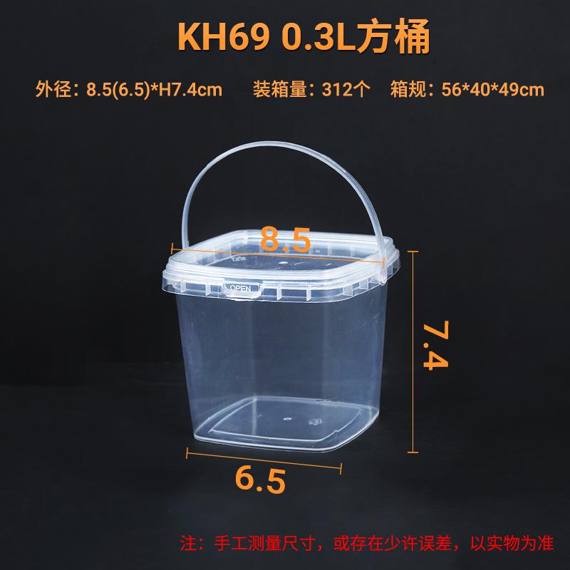 KH69 0.3L方桶              尺寸图.j