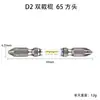 Hacha Han D2 Brocas para Destornillador de Alta Dureza Multifuncionales Fuerte Magnético Extendido Destornillador Eléctrico Phillips Resistente a Impactos Nunchakus Originales