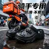 Sapatos Rider com Sola Grossa para Aumentar a Altura, Buracos, Feminino, Verão, Uso Externo, Nova Moda 2026, Sandálias Fechadas na Ponta, Antiderrapantes, Praia, Fresco