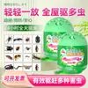 Eliminador de Insectos Voladores Pequeños para Interiores, Repelente de Mosquitos de Citronela, Caja Mágica para Moscas y Cucarachas del Hogar, Gel a Base de Plantas, Aparato para Eliminar Insectos Voladores Pequeños