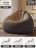 Sofá Pequeno para Quarto, Sofá Preguiçoso, Poltrona Puff Reclinável e para Dormir, Cadeira de Lounge para Varanda para Adultos, Pessoa Solteira