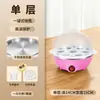 Mini Vaporera Multifuncional para Huevos para Uso Doméstico, Cocedor de Huevos de Doble Capa, Pequeño Electrodoméstico, Máquina de Desayuno, En Stock Transfronterizo, Apagado Automático