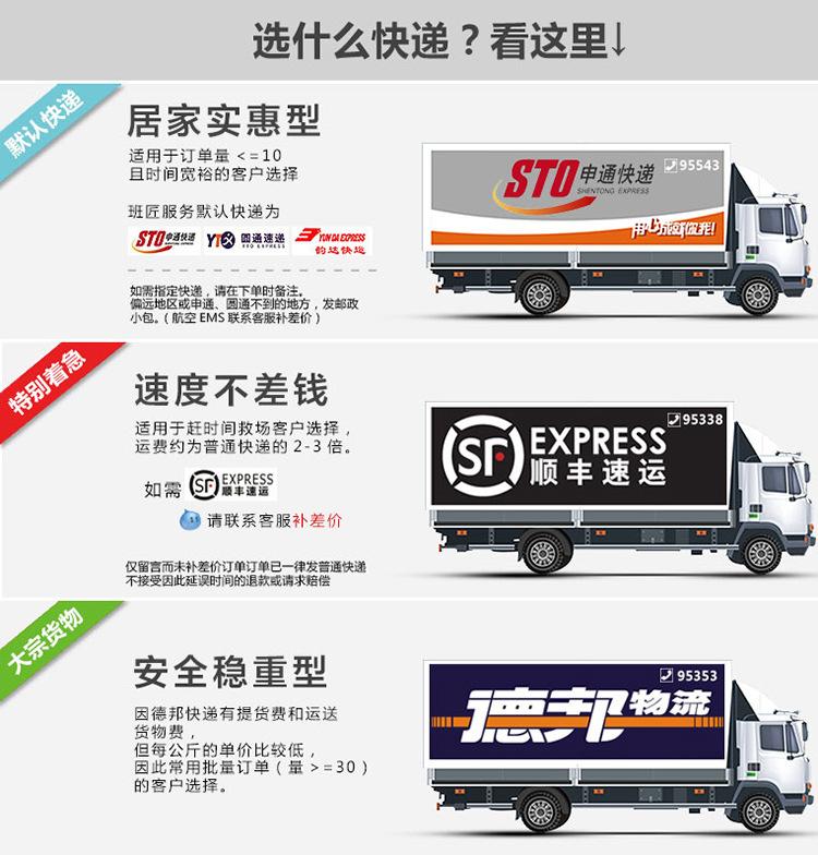 快递2