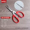 Tijeras de Mano Carcasa Roja Tijeras para Cortar Papel Tijeras Pequeñas de Punta Especial Tijeras para Estudiantes Tijeras de Arte Afiladas