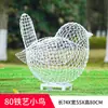 Mariposa de Hierro Forjado Simulado para Exteriores Escultura de Exhibición Comercial de Acero Inoxidable Decoración de Adorno de Planta Hueca de Pie para Área Escénica