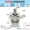 Reductor planetario con servomotor 60 80 11