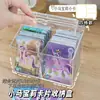 Caixa de armazenamento de mini-cartas Caça às Estrelas Álbum Porta-cartas auto-impresso para crianças Compartimentado Ultraman Caixa de cartas Yu-Gi-Oh! Caixa com tampa flip