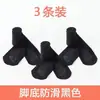 Calcetines Mascarilla Facial [Calcetines de Alambre de Acero] Medias Brillantes para Primavera y Otoño para Mujer, Antidesgarros, Color Piel, Ocultantes, Adelgazantes, Leggings Delgados