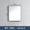 Espejo Cuadrado Minimalista Nórdico para Baño Montado en Pared con Estante para Maquillaje y Lavado, No Requiere Taladro