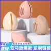 La Bolsa de Almacenamiento para Huevos de Belleza de Silicona Más Vendida de Amazon Caja de Almacenamiento Transpirable a Prueba de Polvo Esponja de Polvo Cubierta de Almacenamiento Portátil Bolsa de Almacenamiento