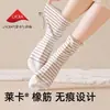 Calcetines para dormir para mujeres, personas mayores y mujeres embarazadas, especialmente diseñados para uso doméstico en otoño e invierno, hechos de algodón puro, cálidos, holgados y no restrictivos para dormir